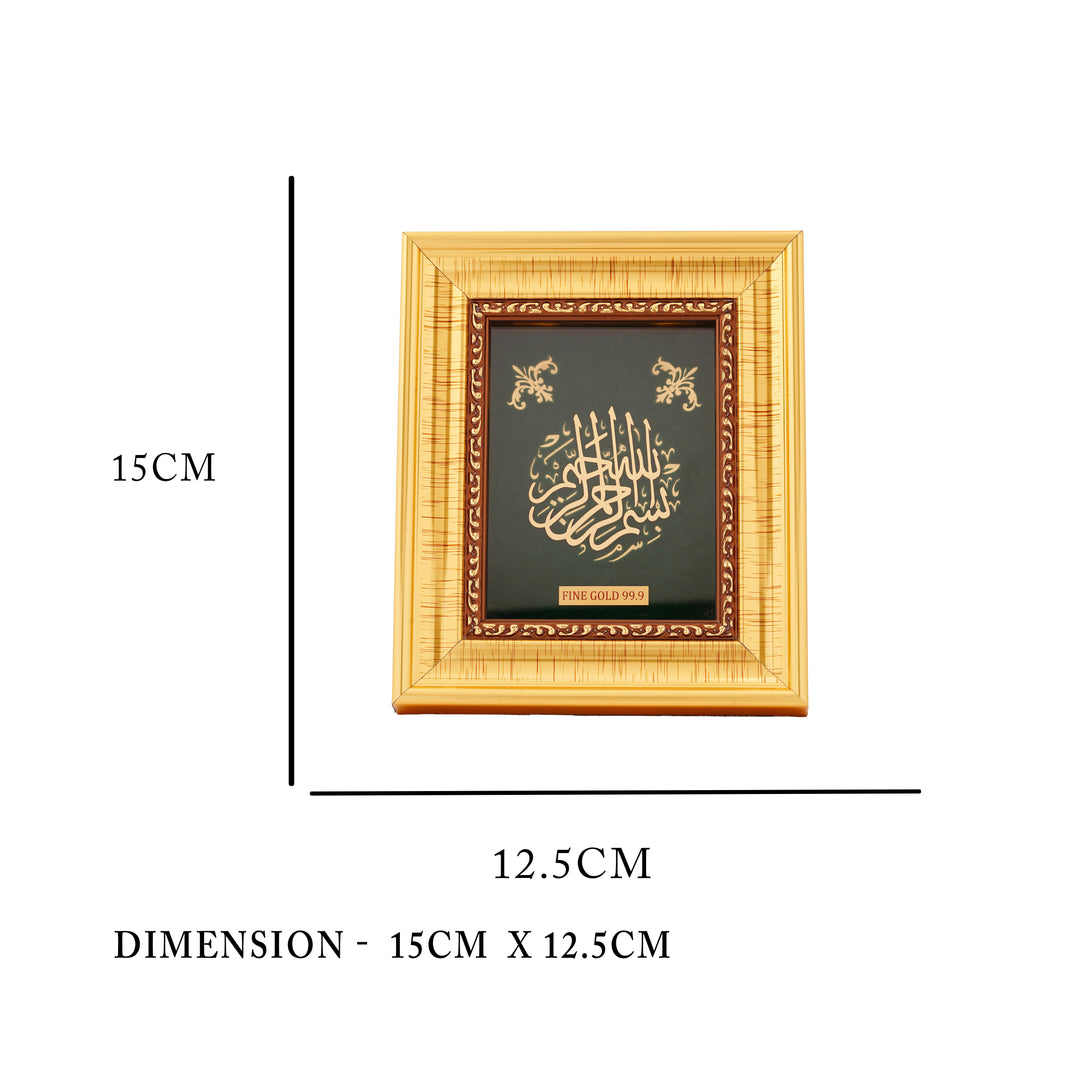 Fine Gold 99.9 Islamic Frame for Spiritual Home Décor