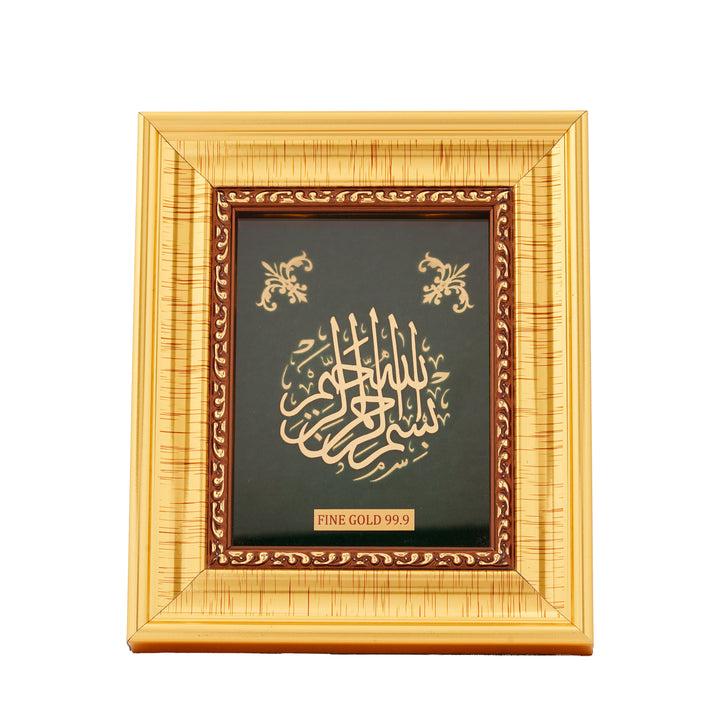 24KT Gold Foil Islamic Frame Fine Gold 99.9 Wall Art