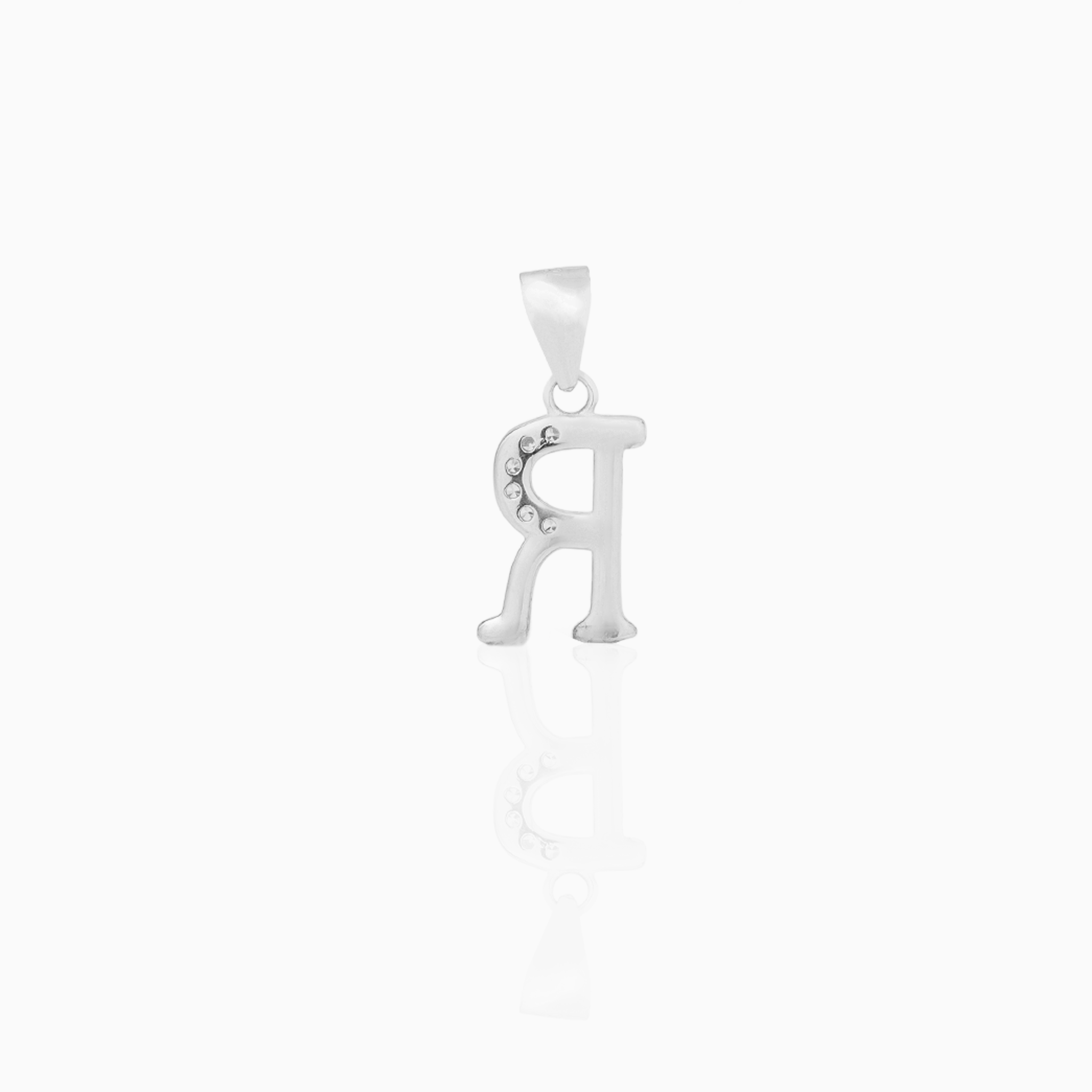 Silver Initial “R” Pendant