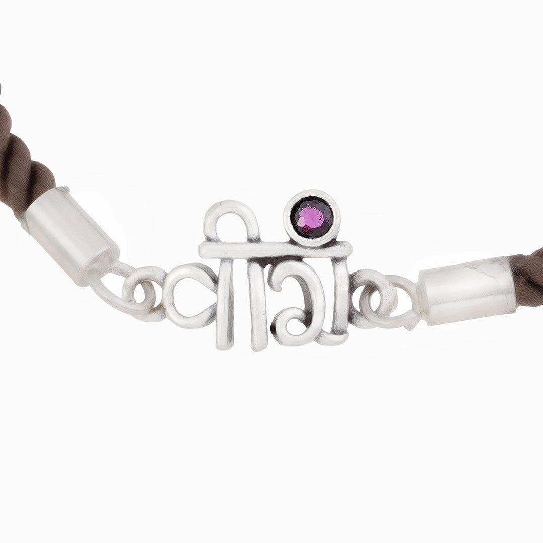 Veera rakhi in 925 sterling silver Ishna
