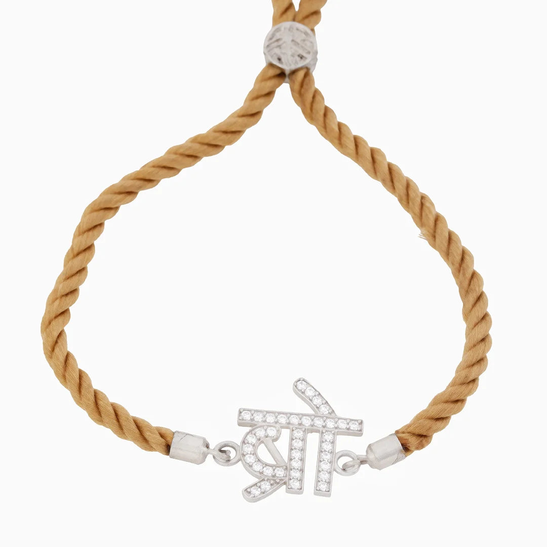 Silver Rakhi for Brother