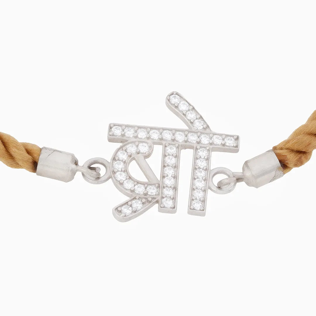 Silver Rakhi for Brother
